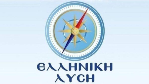 Ελληνική Λύση: Ο πρωθυπουργός νομίζει ότι ο λαός θα θαμπωθεί από τα ψίχουλα που του δίνει