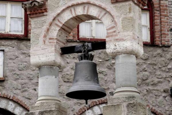 Εορτολόγιο: Ποιοι γιορτάζουν στις 20 Μαρτίου