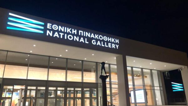 Αφέθηκε ελεύθερος ο βουλευτής της "Νίκης", Ν. Παπαδόπουλος