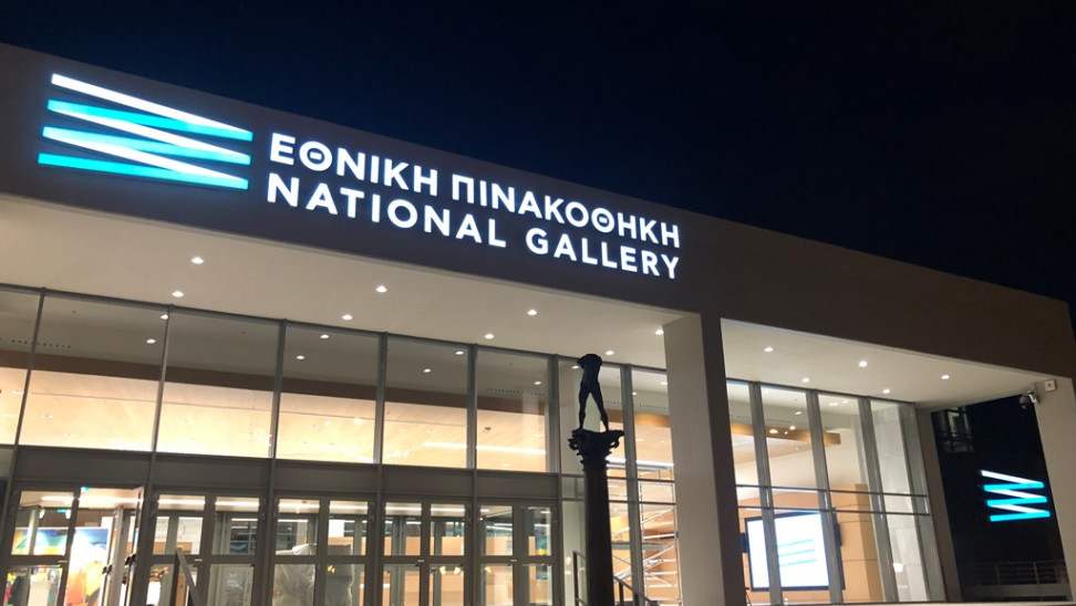 Αφέθηκε ελεύθερος ο βουλευτής της "Νίκης", Ν. Παπαδόπουλος