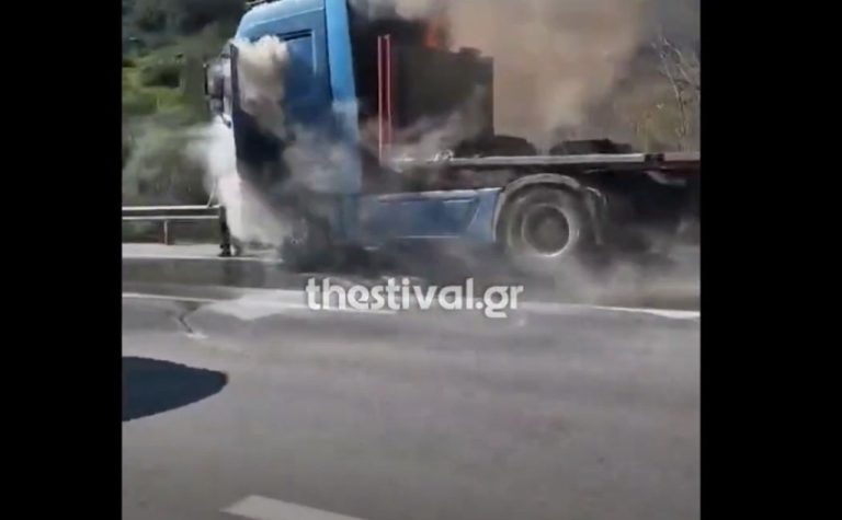 Θεσσαλονίκη: Στις φλόγες τράκτορας φορτηγού στο Δερβένι – Δείτε βίντεο