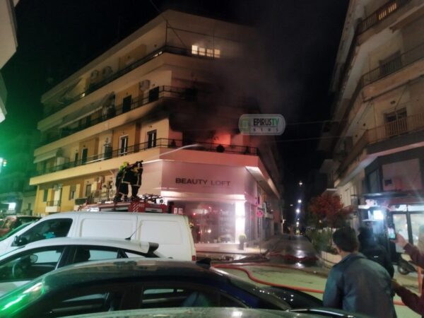 Φωτιά σε διαμέρισμα στο κέντρο των Ιωαννίνων