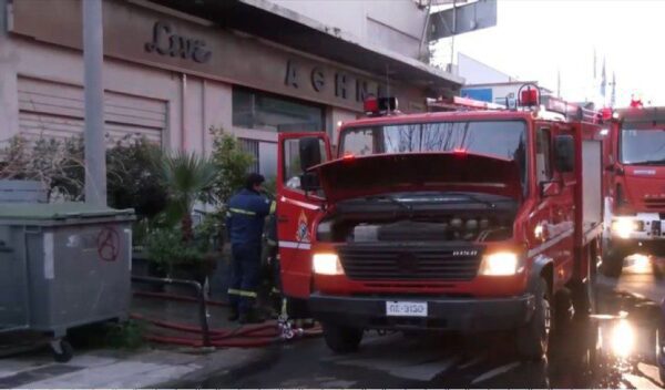 Πυρκαγιά σε κινηματογράφο στο Χαλάνδρι