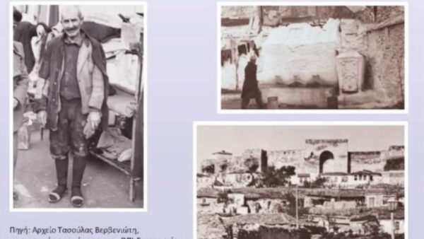 Θεσσαλονίκη: Το «σκοτεινό παρελθόν» του Γεντί Κουλέ