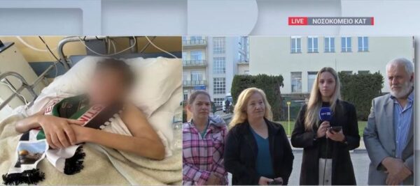 Γιατροί στο ΚΑΤ έσωσαν το πόδι 15χρονου από τη Γάζα