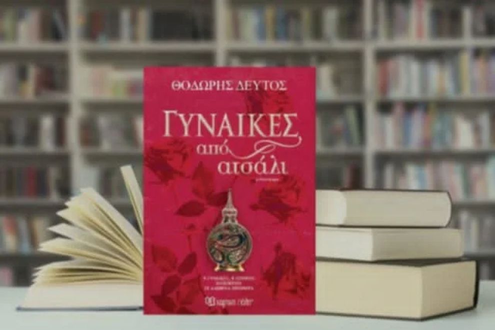 Σέρρες: 