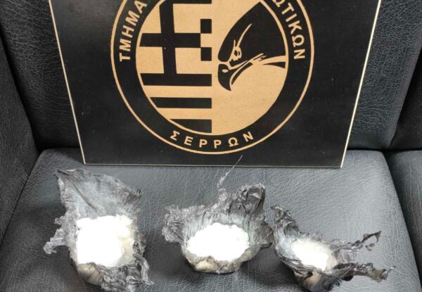 Σέρρες: Συνελήφθησαν δύο άτομα για μεταφορά ναρκωτικών ουσιών