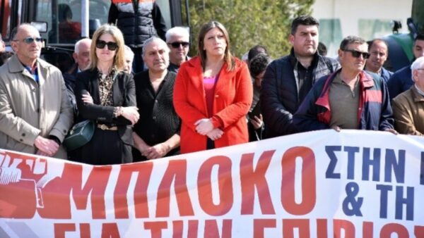 Την επέτειο της εξέγερσης του Κιλελέρ τίμησαν οι αγρότες - Παρούσα και η Ζωή Κωνσταντοπούλου