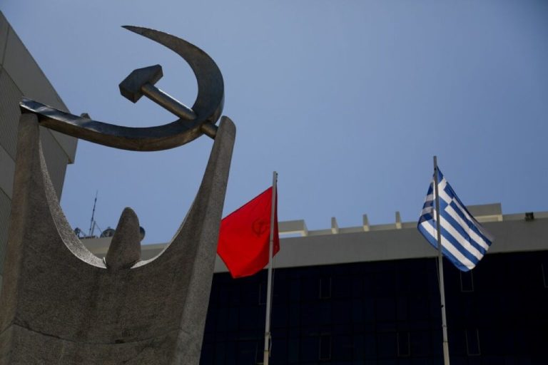 ΚΚΕ: Εύθραυστες συμφωνίες παύσης πυρός και συνέχιση των παζαριών ΗΠΑ – Ρωσίας