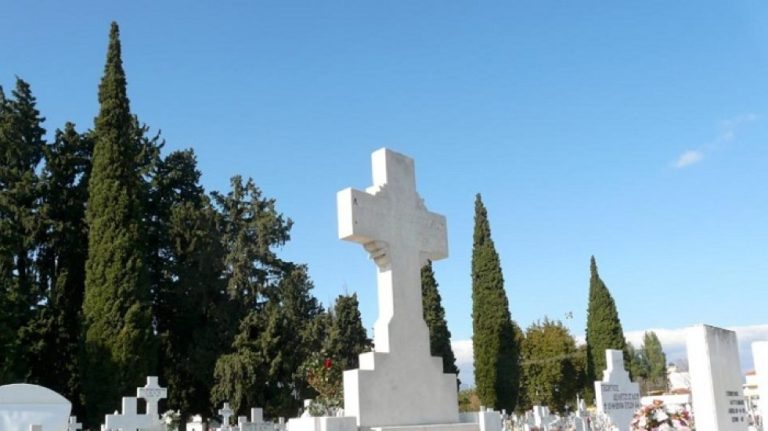Δήμος Σερρών: Αυτεπάγγελτες εκταφές στα Α΄ και Β΄ Κοιμητήρια αν δεν προέλθουν οι συγγενείς