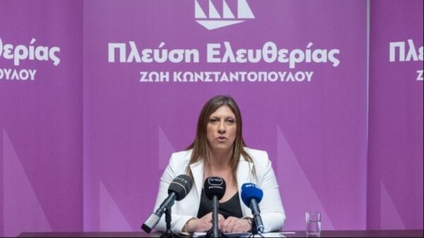 Απέχει από τη διαδικασία ορκωμοσίας του νέου Προέδρου της Δημοκρατίας η Πλεύση Ελευθερίας