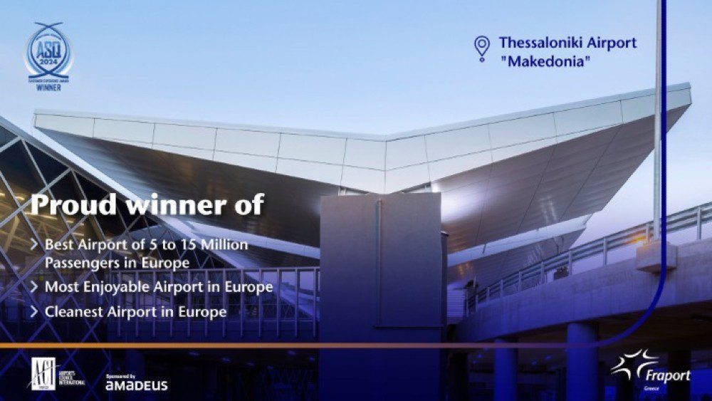 Το αεροδρόμιο Θεσσαλονίκης «Μακεδονία» πρωταγωνιστεί μεταξύ των κορυφαίων ευρωπαϊκών αεροδρομίων