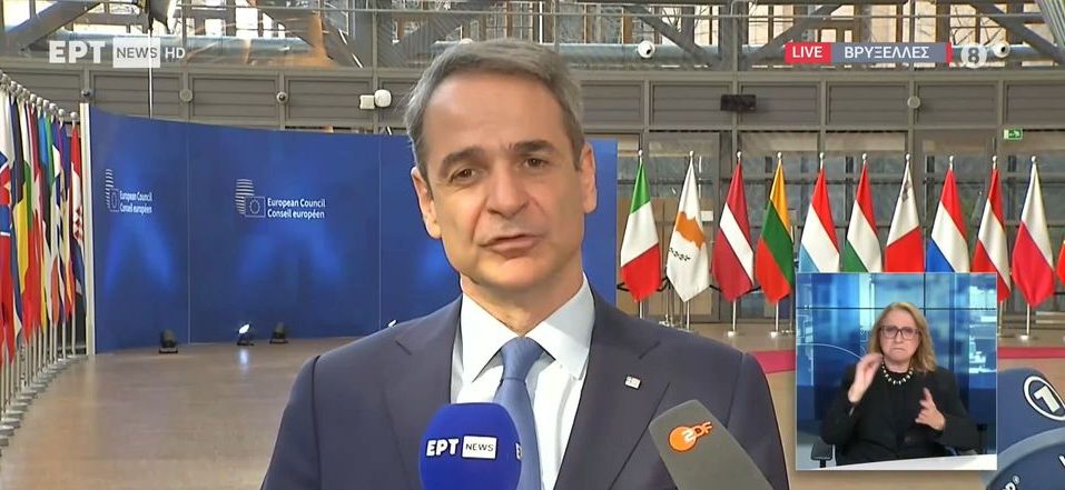 Κ. Μητσοτάκης: Όποιος εισέρχεται παράνομα και δεν έχει λάβει άσυλο θα πρέπει να επιστρέφεται στη χώρα προέλευσης