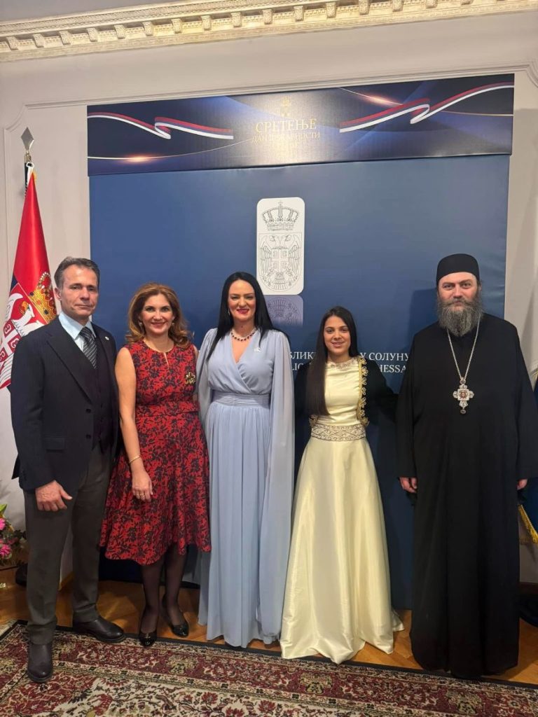 Ο Επίτιμος Πρόξενος της Δημοκρατίας της Μολδαβίας, Γιώργος Χ Παλάζης στην εκδήλωση της Εορτής “Sretenje” στο Προξενείο της Σερβίας