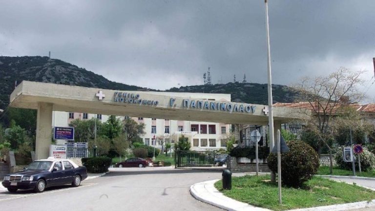 Θεσσαλονίκη: Αυξημένα κατά 54% τα δηλωμένα περιστατικά φυματίωσης το 2023