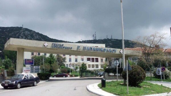 Χειρουργήθηκαν οι δύο από τους τρεις εγκαυματίες από τα Σκόπια - Παραμένουν σε ΜΕΘ στη Θεσσαλονίκη