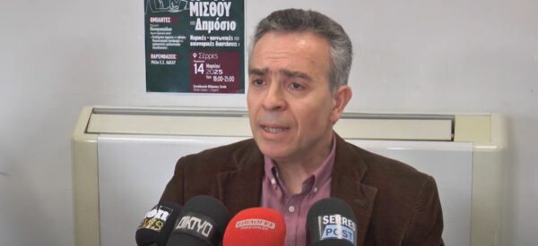 ΑΔΕΔΥ Σερρών: Εκδήλωση για την επαναφορά 13ου και 14ου μισθού - video