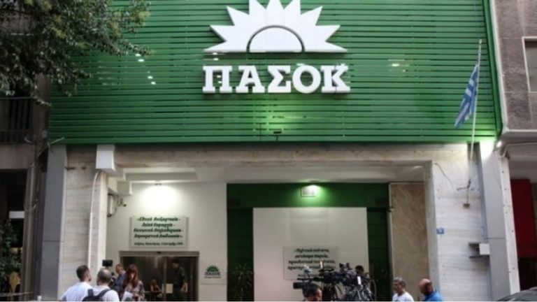 ΠΑΣΟΚ: «Ο θεσμικός κατήφορος της κυβέρνησης δεν έχει τέλος»