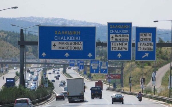 Θεσσαλονίκη: Κλείνει απόψε το βράδυ ο Περιφερειακός και στα δύο ρεύματα – Σε ποια σημεία, πώς θα διεξάγεται η κυκλοφορία