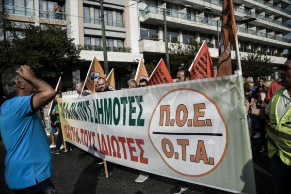 Απεργούν σήμερα οι δημοτικοί υπάλληλοι – Πανελλαδική στάση εργασίας από την ΟΛΜΕ