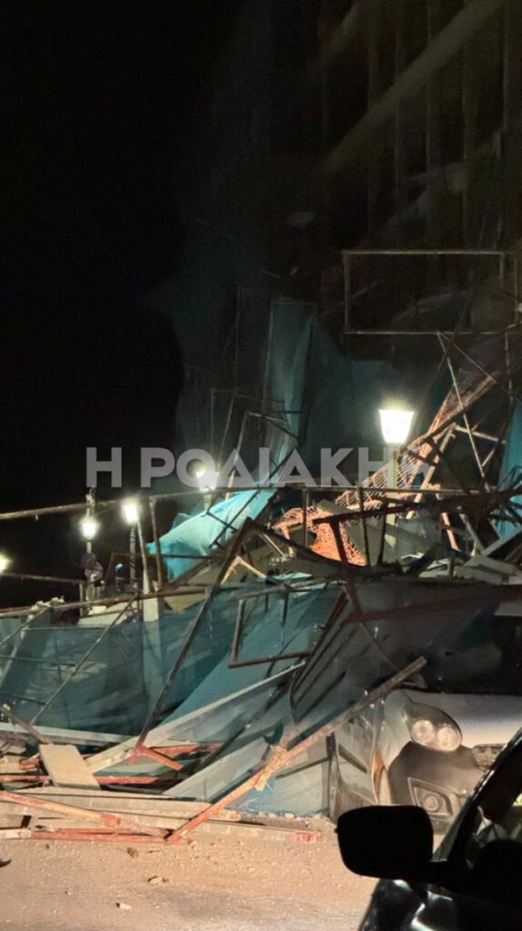 Στη σύλληψη ενός μηχανικού και του επικεφαλής εργολάβου προχώρησαν οι αρμόδιες αρχές στη Ρόδο, μετά την κατάρρευση της σκαλωσιάς στην οδό Μανδηλαρά στο Νεοχώρι, η οποία προκάλεσε σοβαρές ζημιές σε σταθμευμένα οχήματα αλλά και τεράστιο κίνδυνο σε διερχόμενους πολίτες και κατοίκους της περιοχής.