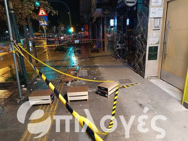 Σέρρες: Μεγάλα κομμάτια σοβά έπεσαν από οικοδομή στην οδό Εθνικής Αντίστασης - φωτο