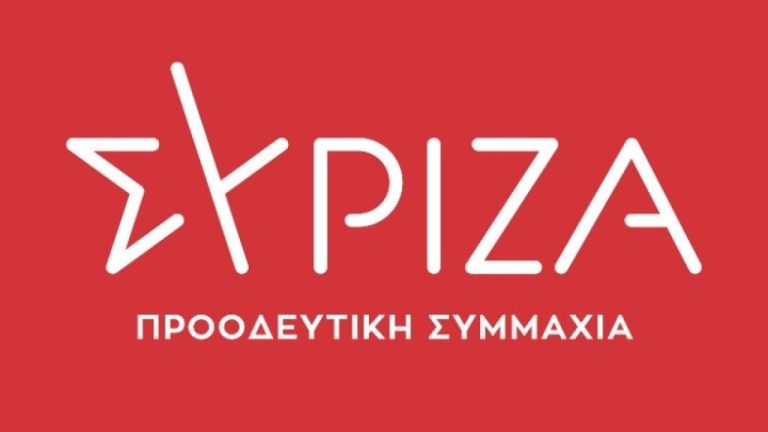 ΣΥΡΙΖΑ: 21 και 22 Μαρτίου διαδηλώνουμε ενάντια στον ρατσισμό, τη συγκάλυψη και την αδικία