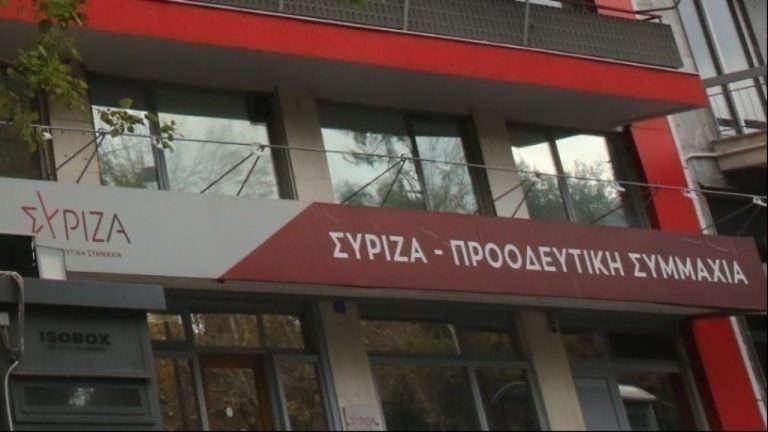 ΣΥΡΙΖΑ: Απαράδεκτο το επεισόδιο του βουλευτή της Νίκης στην Εθνική Πινακοθήκη