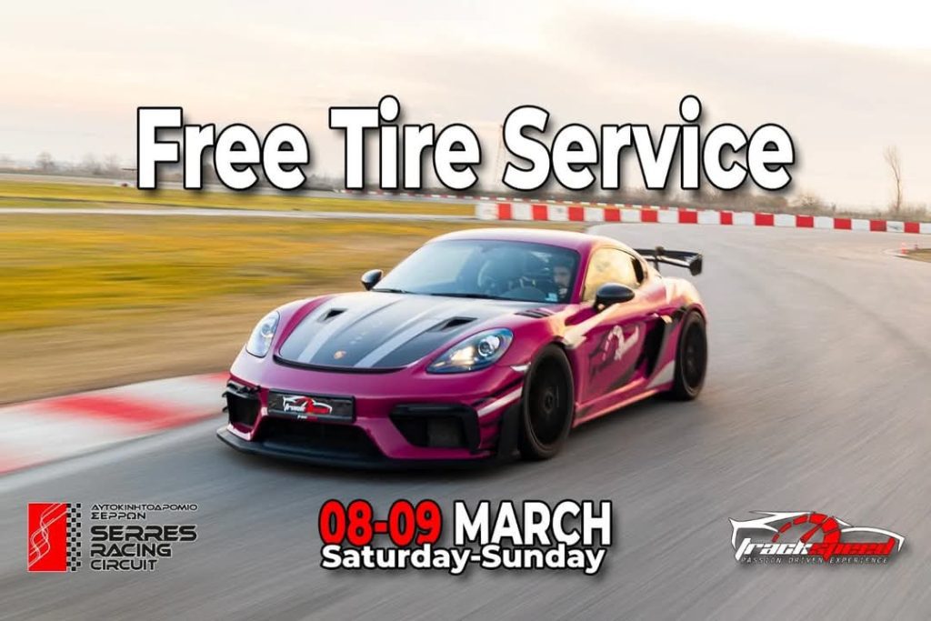 Trackday 2025 από την Track-Speed: Έρχεται στο Αυτοκινητοδρόμιο Σερρών!