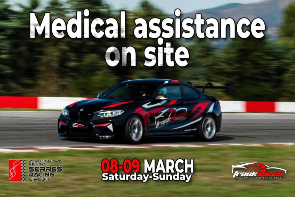 Trackday 2025 από την Track-Speed: Έρχεται στο Αυτοκινητοδρόμιο Σερρών!