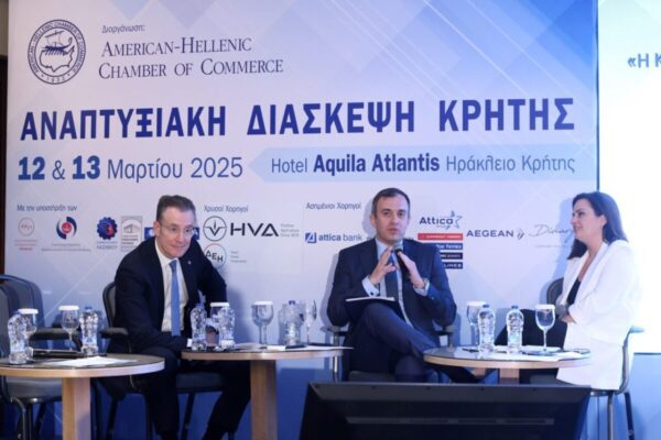 ΥΦΥΠΕΞ Χατζηβασιλείου στην Αναπτυξιακή Διάσκεψη Κρήτης: «Η ελληνική οικονομία είναι περισσότερο εξωστρεφής από ποτέ»