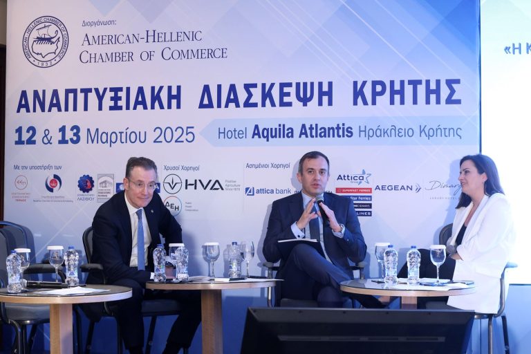 ΥΦΥΠΕΞ Χατζηβασιλείου στην Αναπτυξιακή Διάσκεψη Κρήτης: «Η ελληνική οικονομία είναι περισσότερο εξωστρεφής από ποτέ»