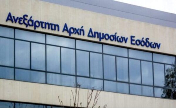 ΑΑΔΕ: Σε λειτουργία η πλατφόρμα για την επιστροφή ΦΠΑ στους αγρότες
