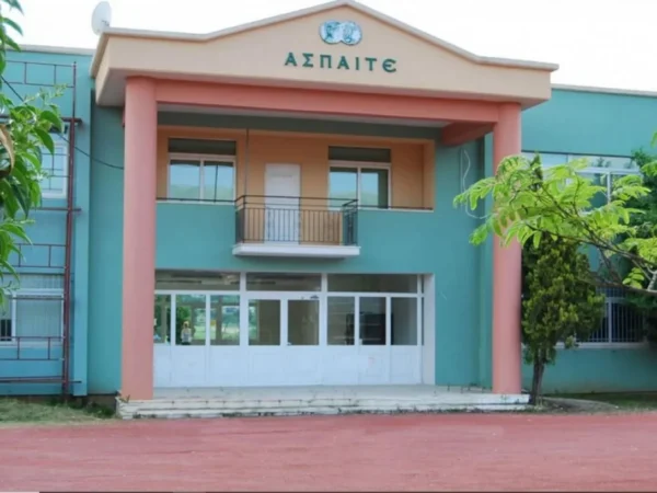 Ανώτατη Σχολή Παιδαγωγικής και Τεχνολογικής Εκπαίδευσης (ΑΣΠΑΙΤΕ): Τι είναι και τι παρέχει;