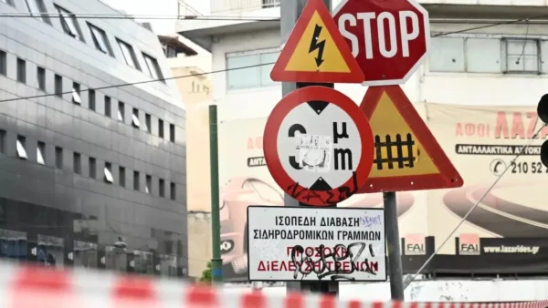 Φυλασσόμενες παγίδες θανάτου στο οδικό δίκτυο της Ελλάδας