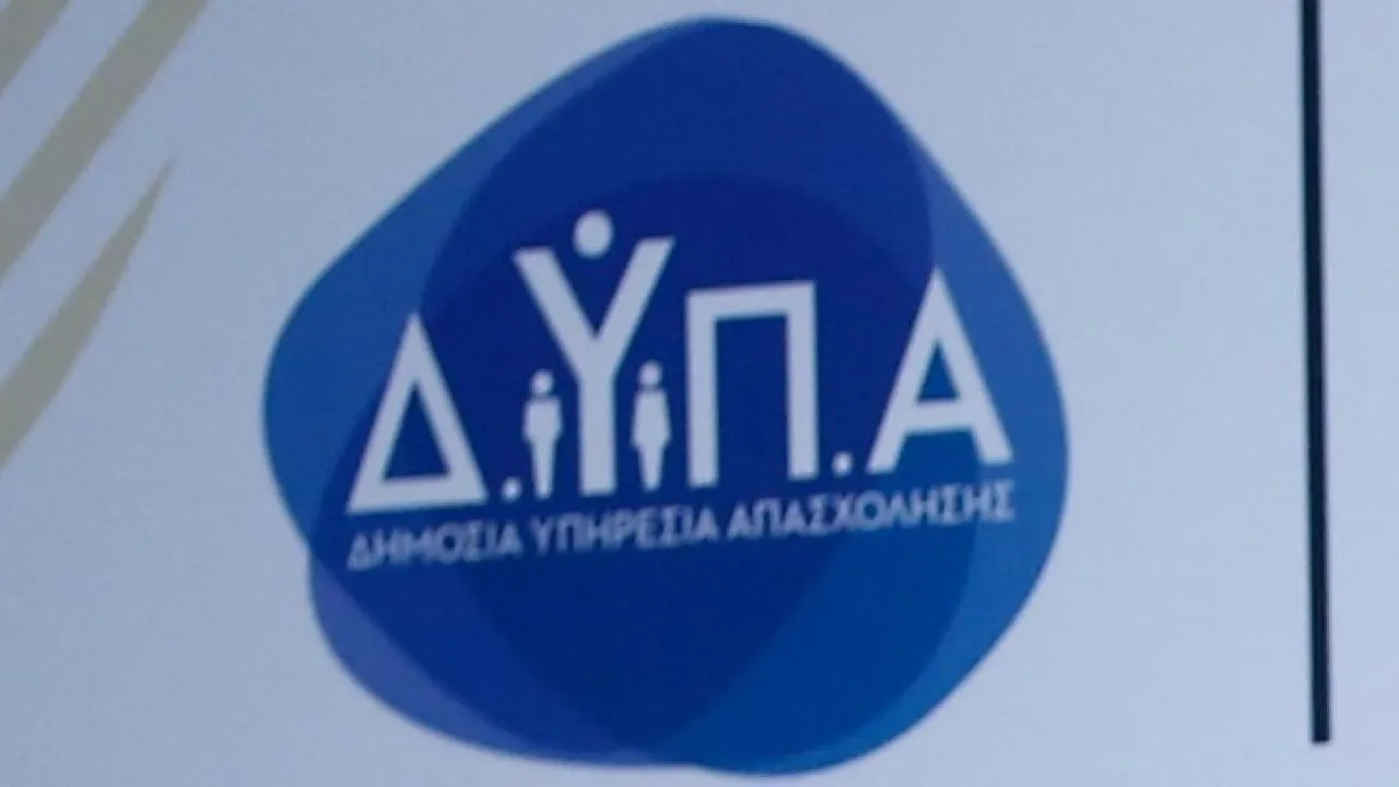 dypa-1 ΔΥΠΑ: Επιχορηγεί ανέργους στις Σέρρες με 14.800 ευρώ για τη δημιουργία νέας επιχείρησης