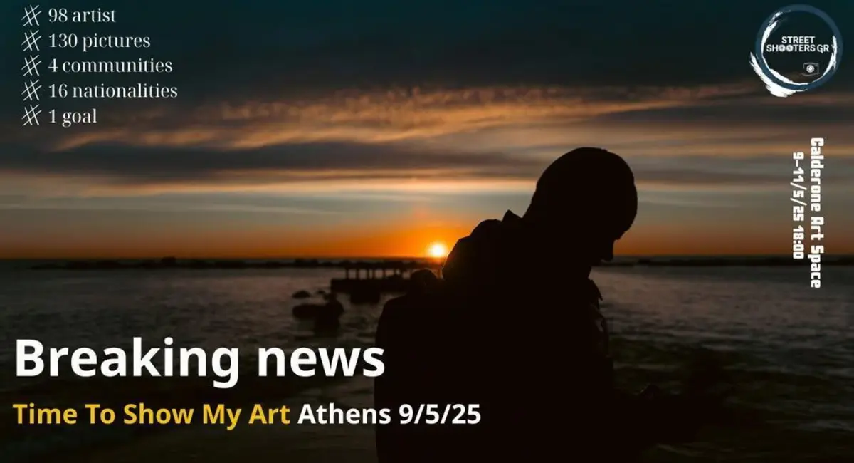 Έκθεση Φωτογραφίας Διεθνής Έκθεση Φωτογραφίας «Time to Show My Art 2025 Athens Edition» με φιλανθρωπικό χαρακτήρα