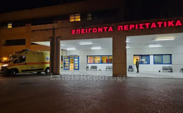 Φθιώτιδα: 14χρονος τραυματίστηκε πολύ σοβαρά από κροτίδα στην Ανάσταση