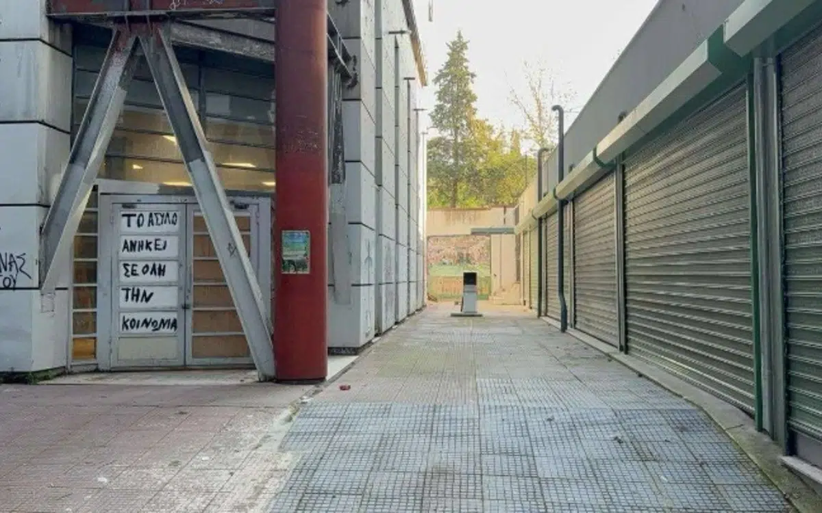 Αστυνομική επιχείρηση σε υπό κατάληψη χώρο του ΑΠΘ