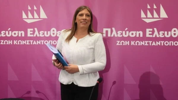 Στη Λαμία σήμερα η Ζ. Κωνσταντοπούλου για την υπόθεση δολοφονίας του Αλέξανδρου Γρηγορόπουλου