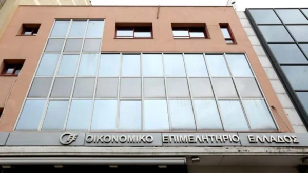 Στις 5 Μαΐου το 6ο Διεθνές Συνέδριο του Οικονομικού Επιμελητηρίου Ελλάδος