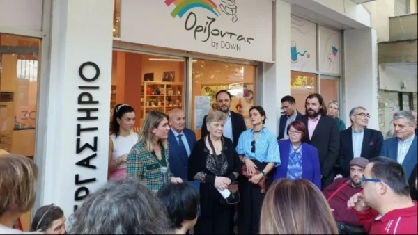 Θεσσαλονίκη: Νέος χώρος δημιουργίας και απασχόλησης για τα παιδιά με σύνδρομο Down
