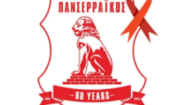Πανσερραϊκός: Χωρίς Φαρές και Ουάγκε απέναντι στον Λεβαδειακό