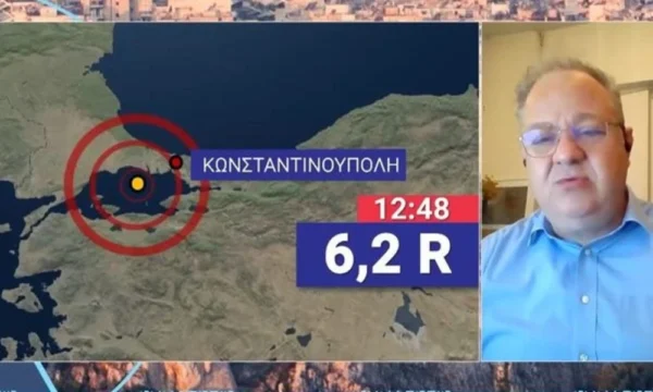 Παπαζάχος για Κωνσταντινούπολη: Η περιοχή “χρωστάει” έναν μεγάλο σεισμό – video