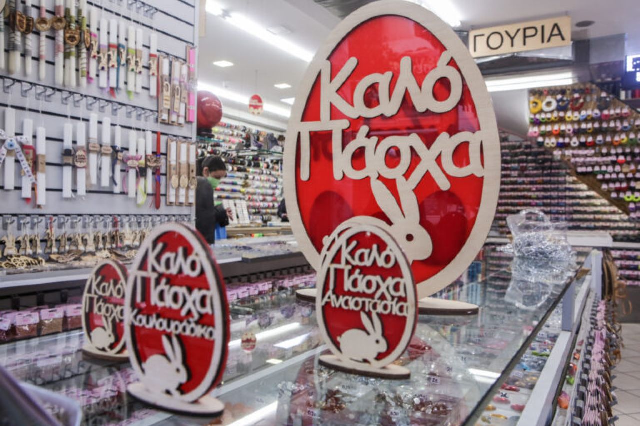 paskhalina Πώς θα λειτουργήσουν τα εμπορικά καταστήματα ενόψει του Πάσχα – Πότε τίθεται σε ισχύ το εορταστικό ωράριο