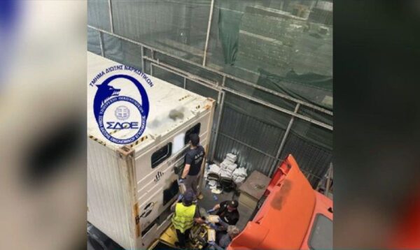 Πειραιάς: Κοντέινερ με γαρίδες από το Εκουαδόρ έκρυβε φορτίο με 56 κιλά κοκαΐνης