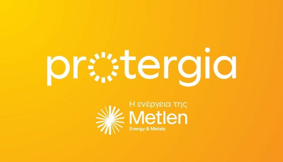 protergia-1 Για σχεδόν ένα χρόνο η Protergia απορροφά κάθε διακύμανση της αγοράς Ενέργειας