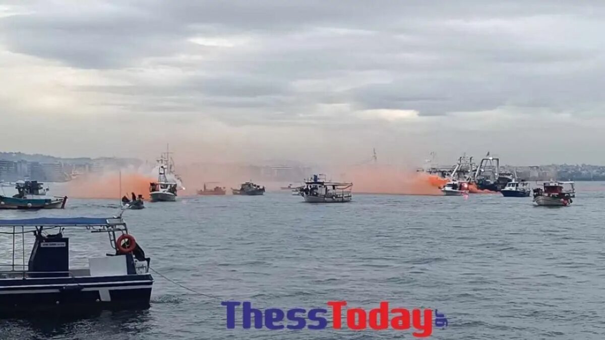 Ψαράδες στον Θερμαϊκό διαμαρτύρονται με καπνογόνα και φωτοβολίδες χειρός