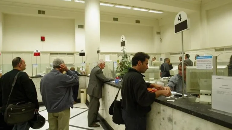 Πάσχα 2025: Ποιες ημέρες θα είναι κλειστές οι τράπεζες
