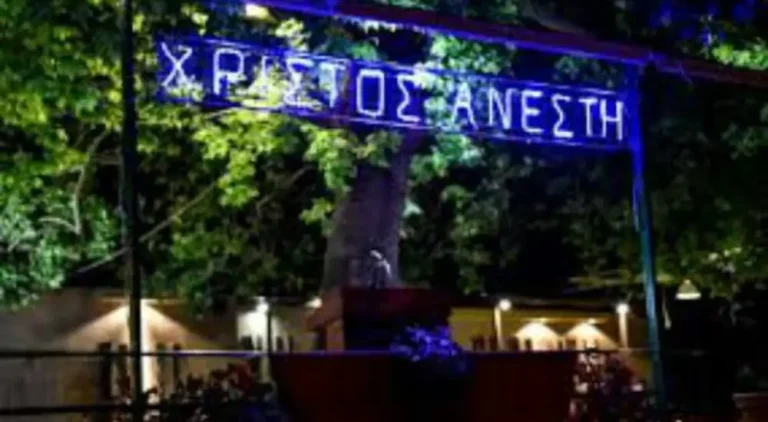 Χριστός Ανέστη: Γιατί λέμε 40 μέρες μετά το Πάσχα; - video